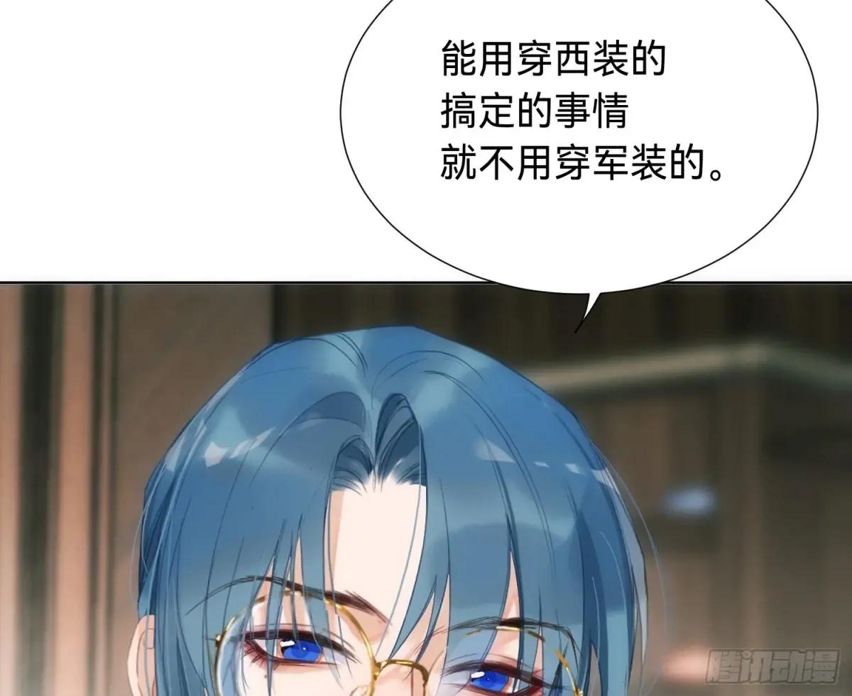 侦探卷积·19 第22页