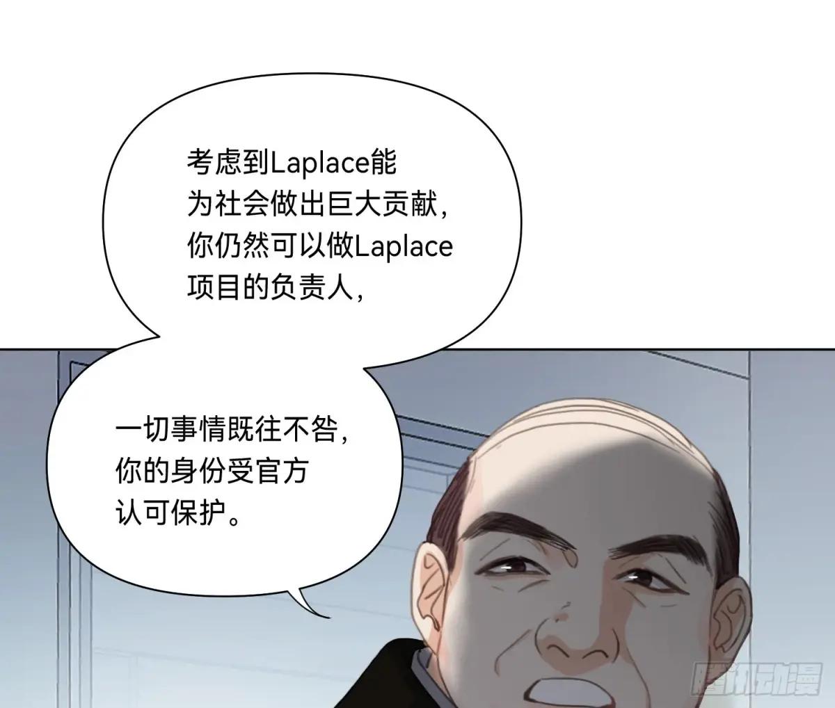 侦探卷积·19 第50页