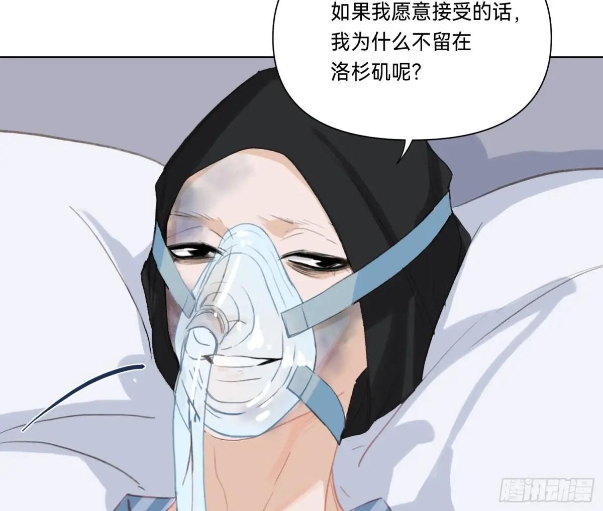侦探卷积·19 第54页