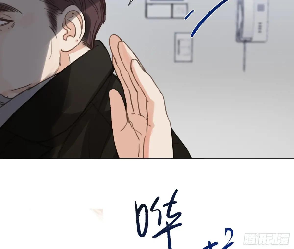 侦探卷积·19 第58页