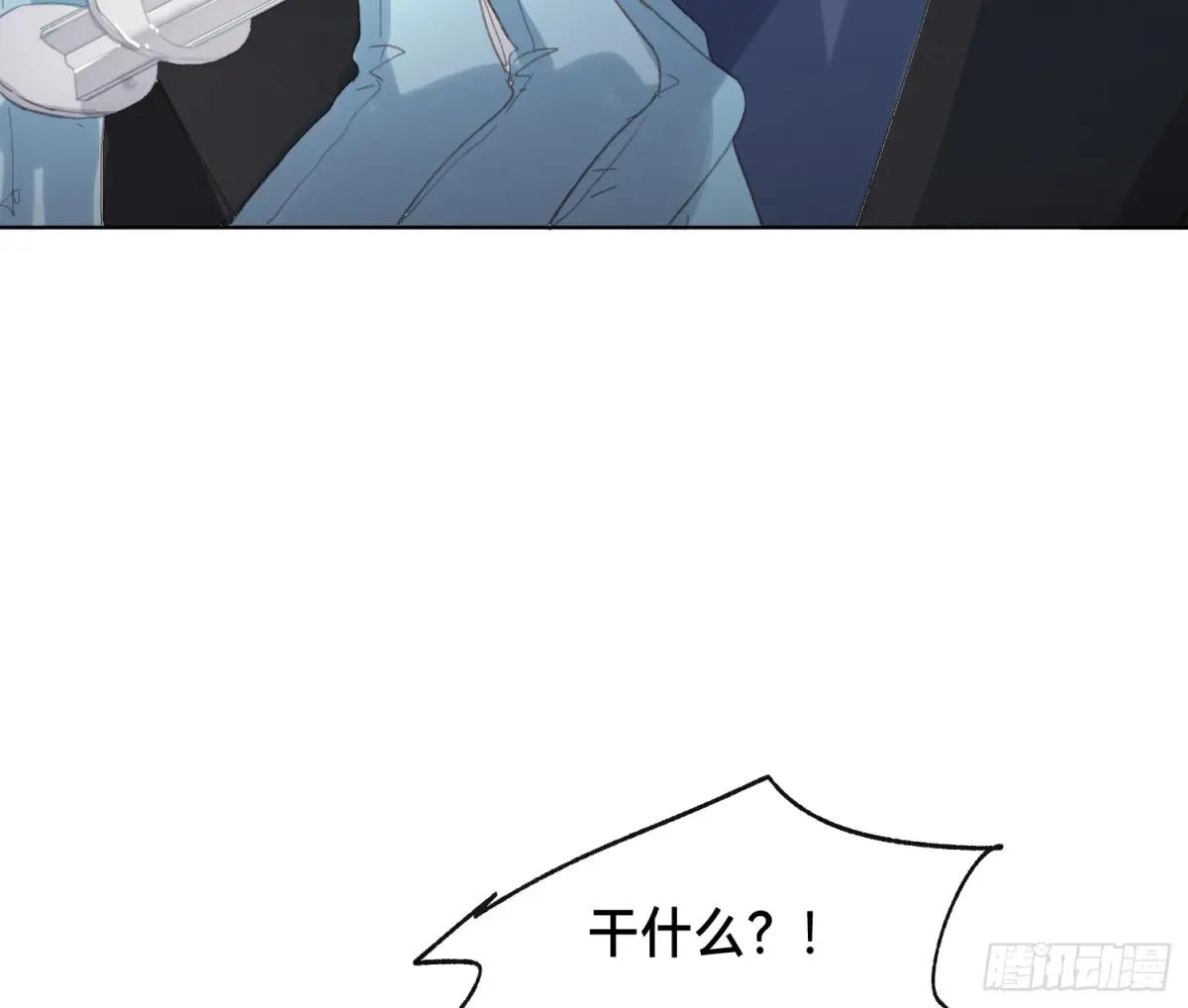 侦探卷积·19 第61页
