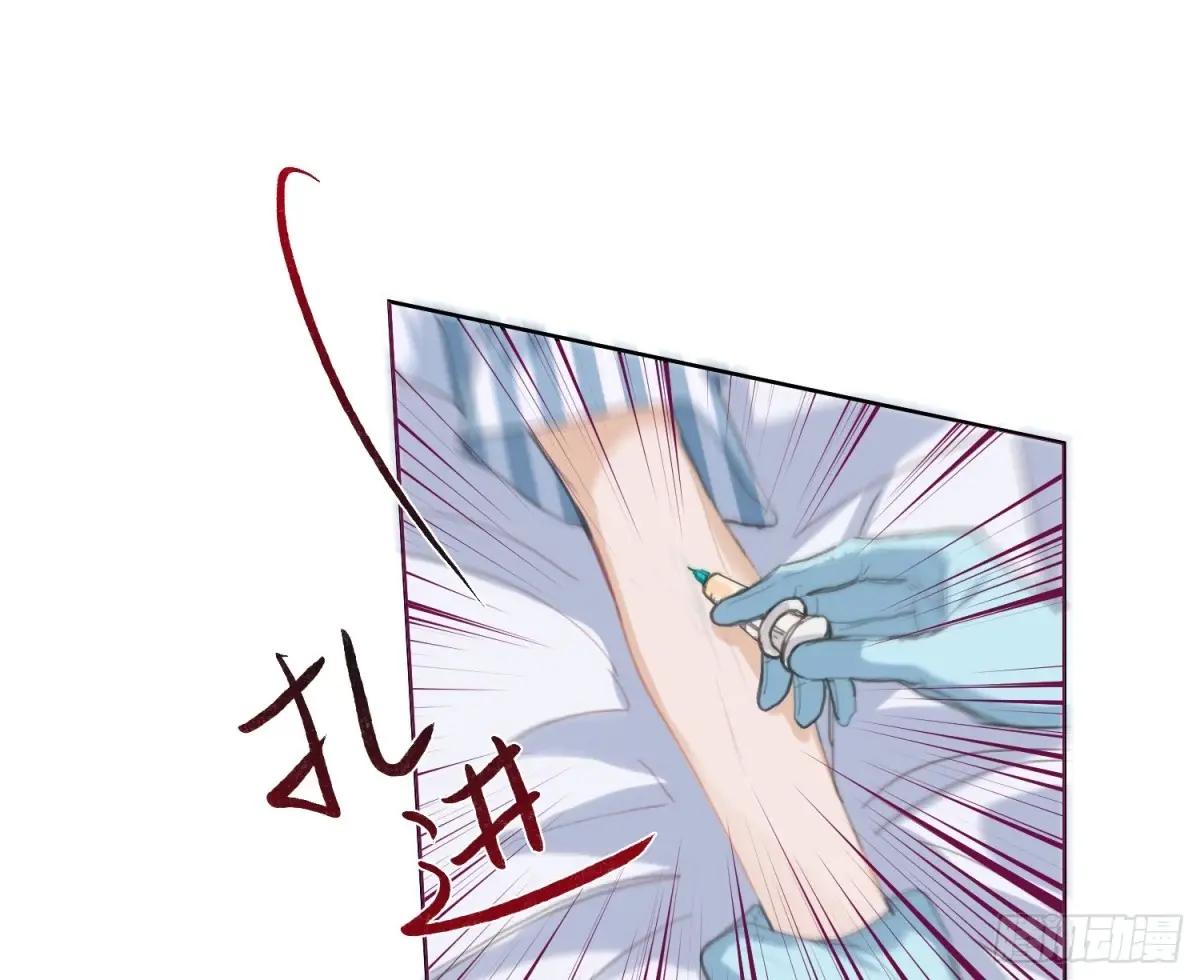 侦探卷积·19 第63页
