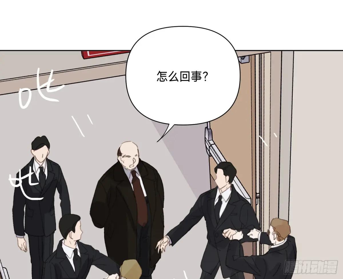 侦探卷积·19 第86页