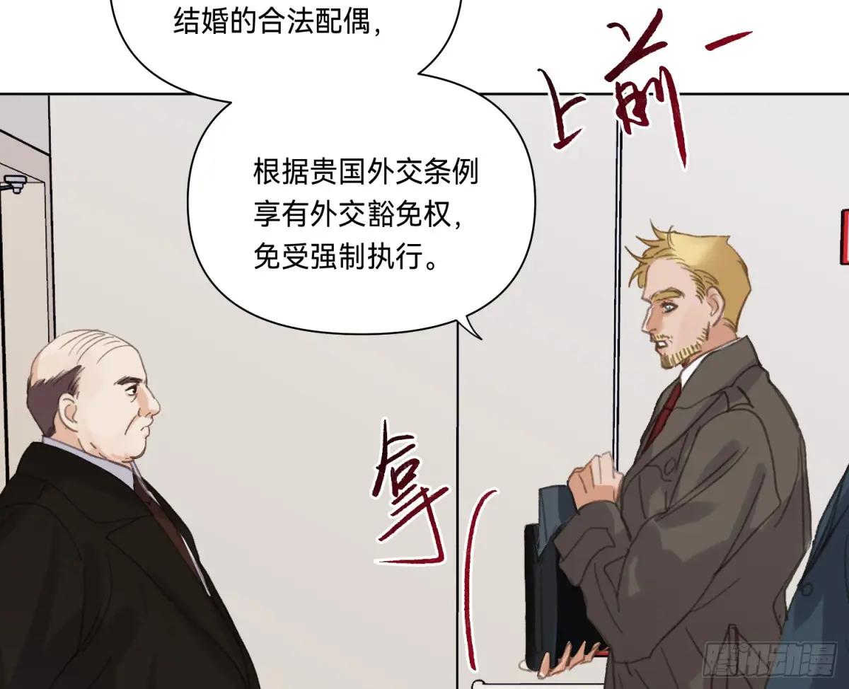 侦探卷积·19 第89页