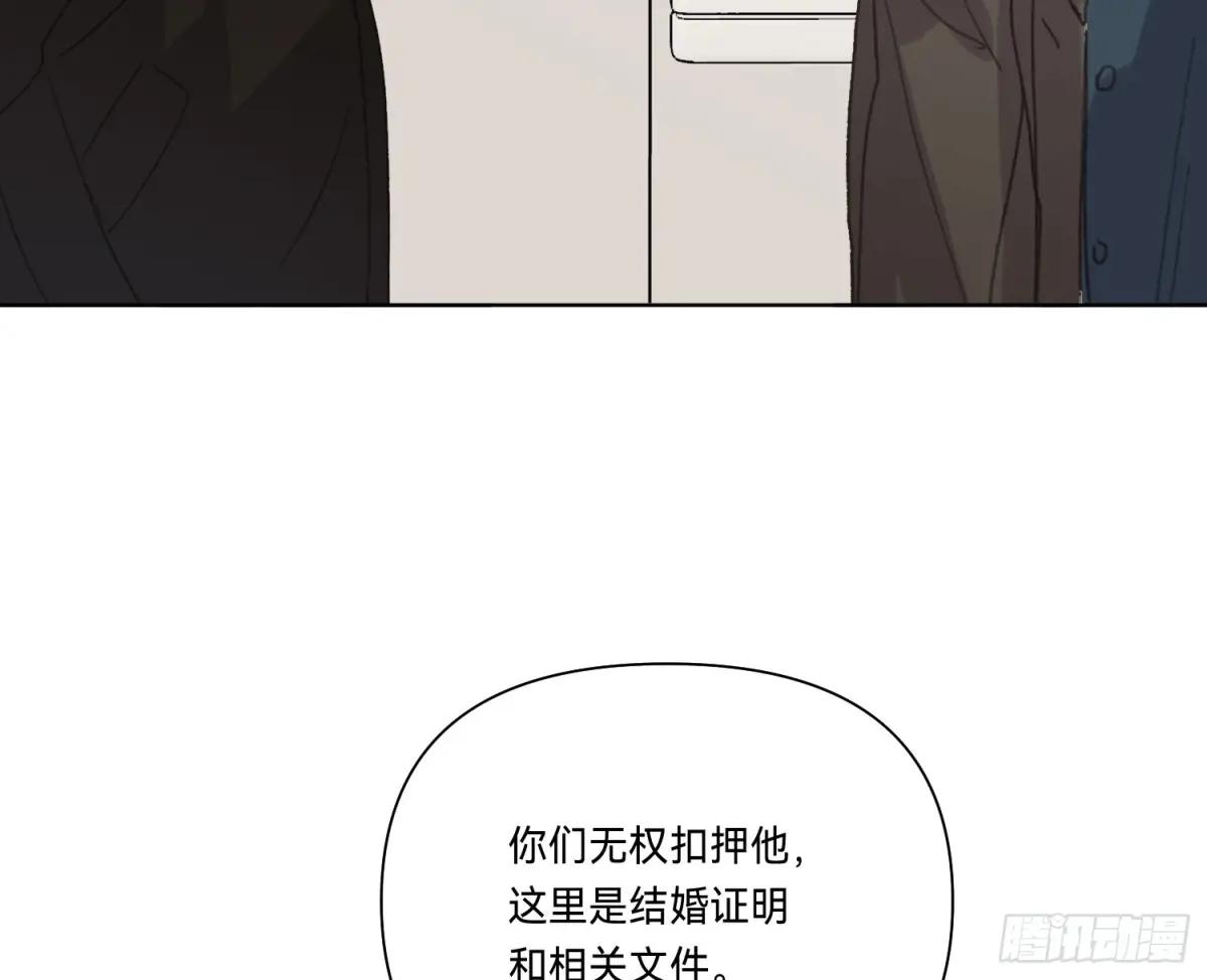 侦探卷积·19 第90页