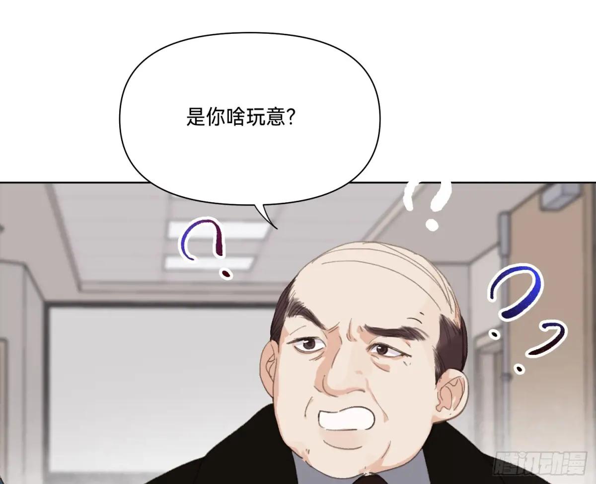 侦探卷积·19 第92页