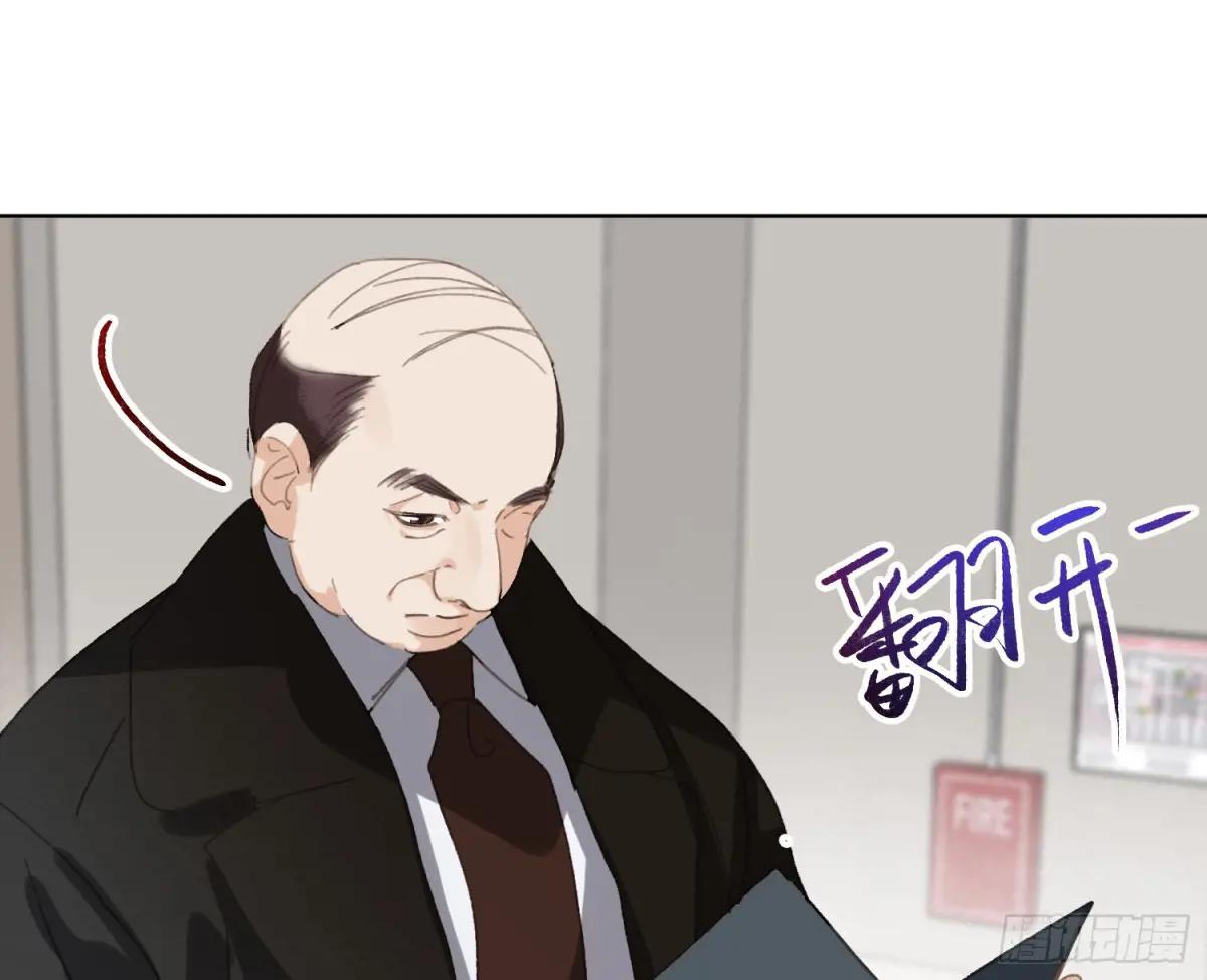侦探卷积·19 第94页