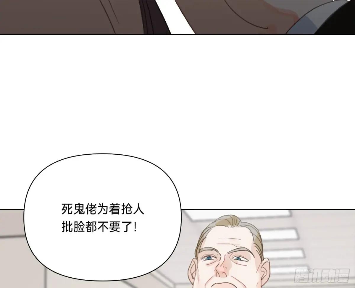 侦探卷积·19 第102页