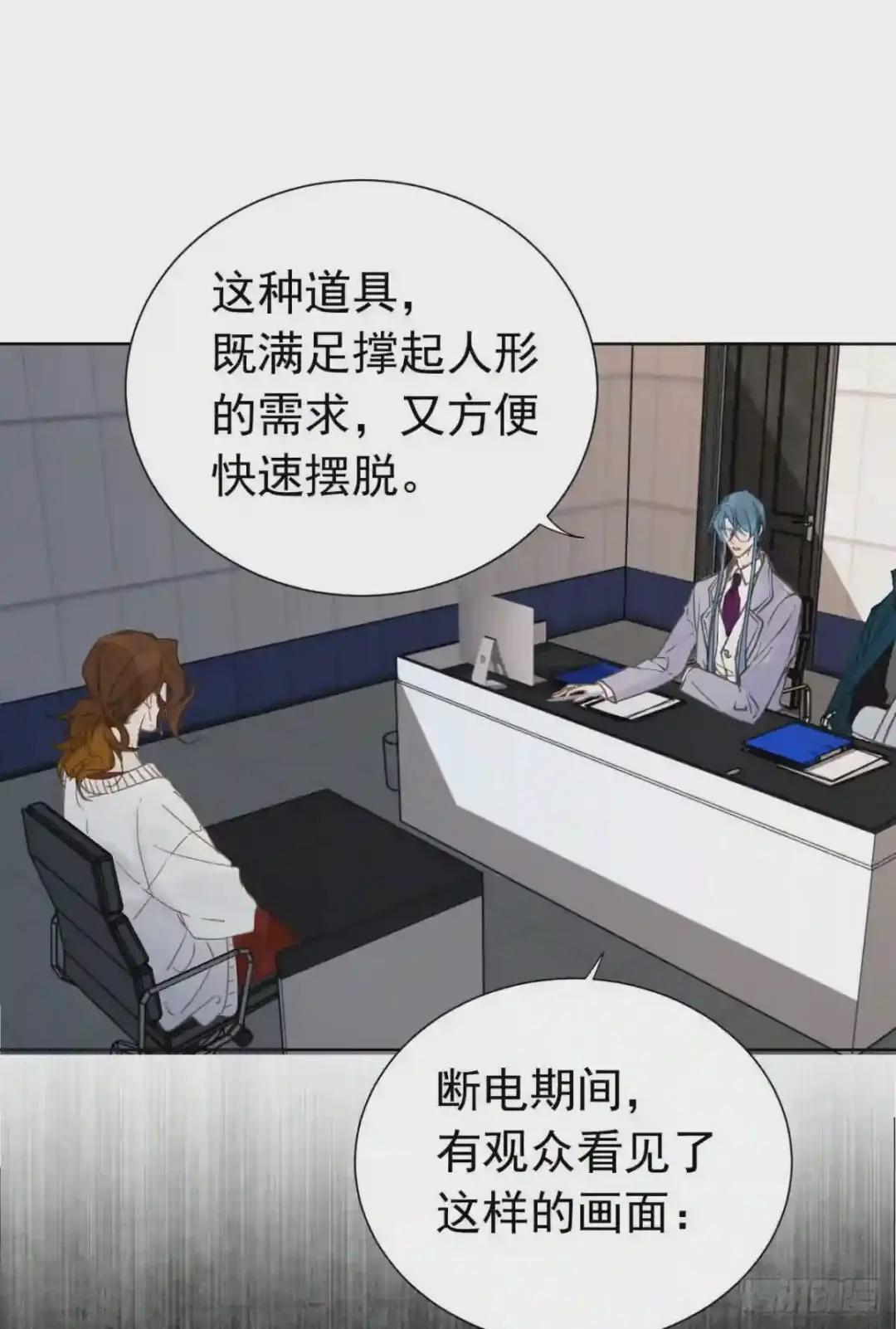 百卒戏傩25 第2页