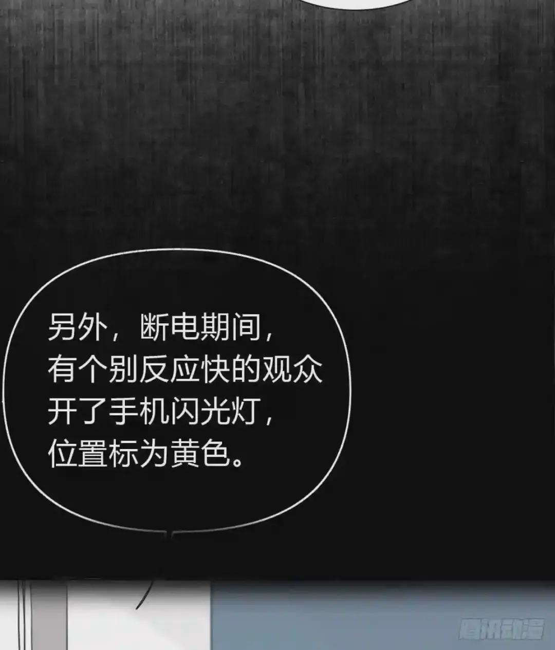 百卒戏傩25 第3页