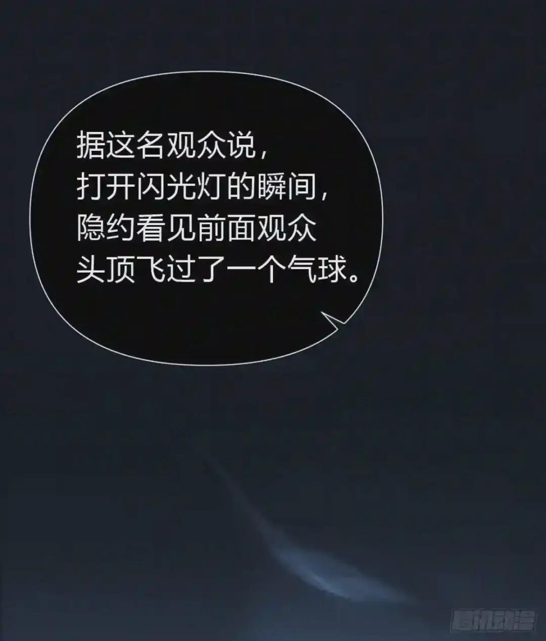 百卒戏傩25 第5页