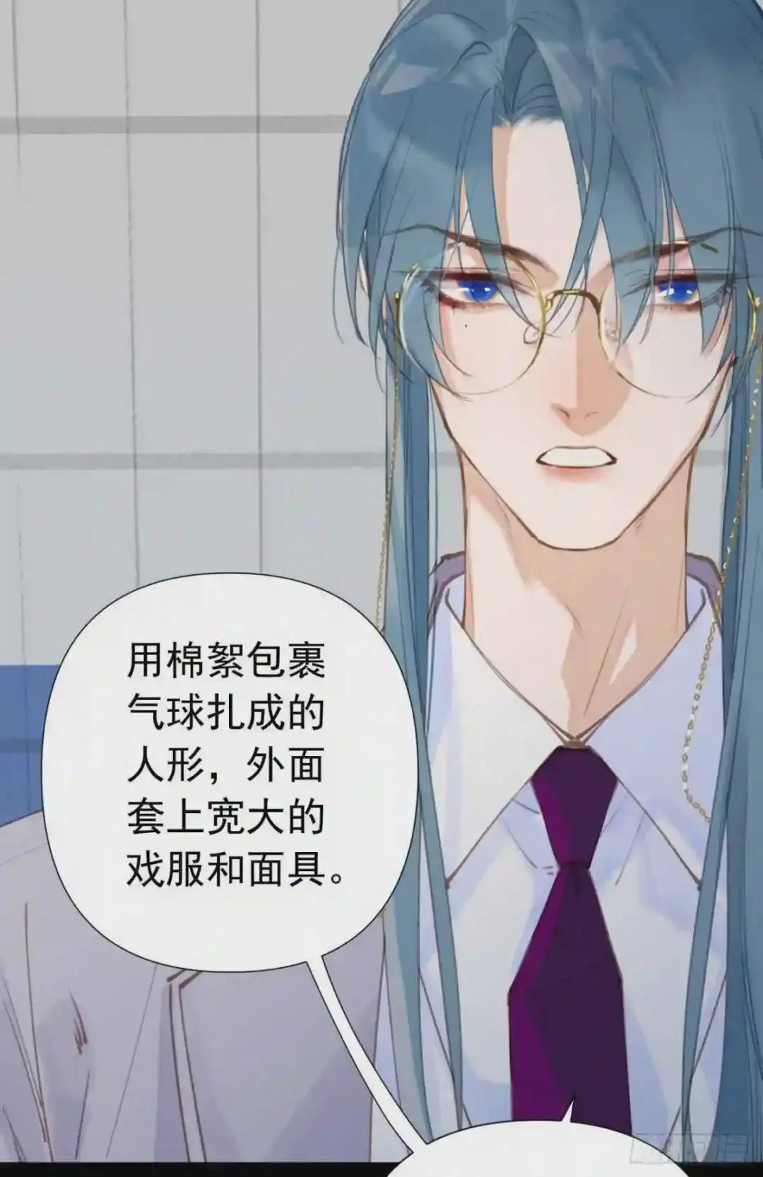 百卒戏傩25 第10页
