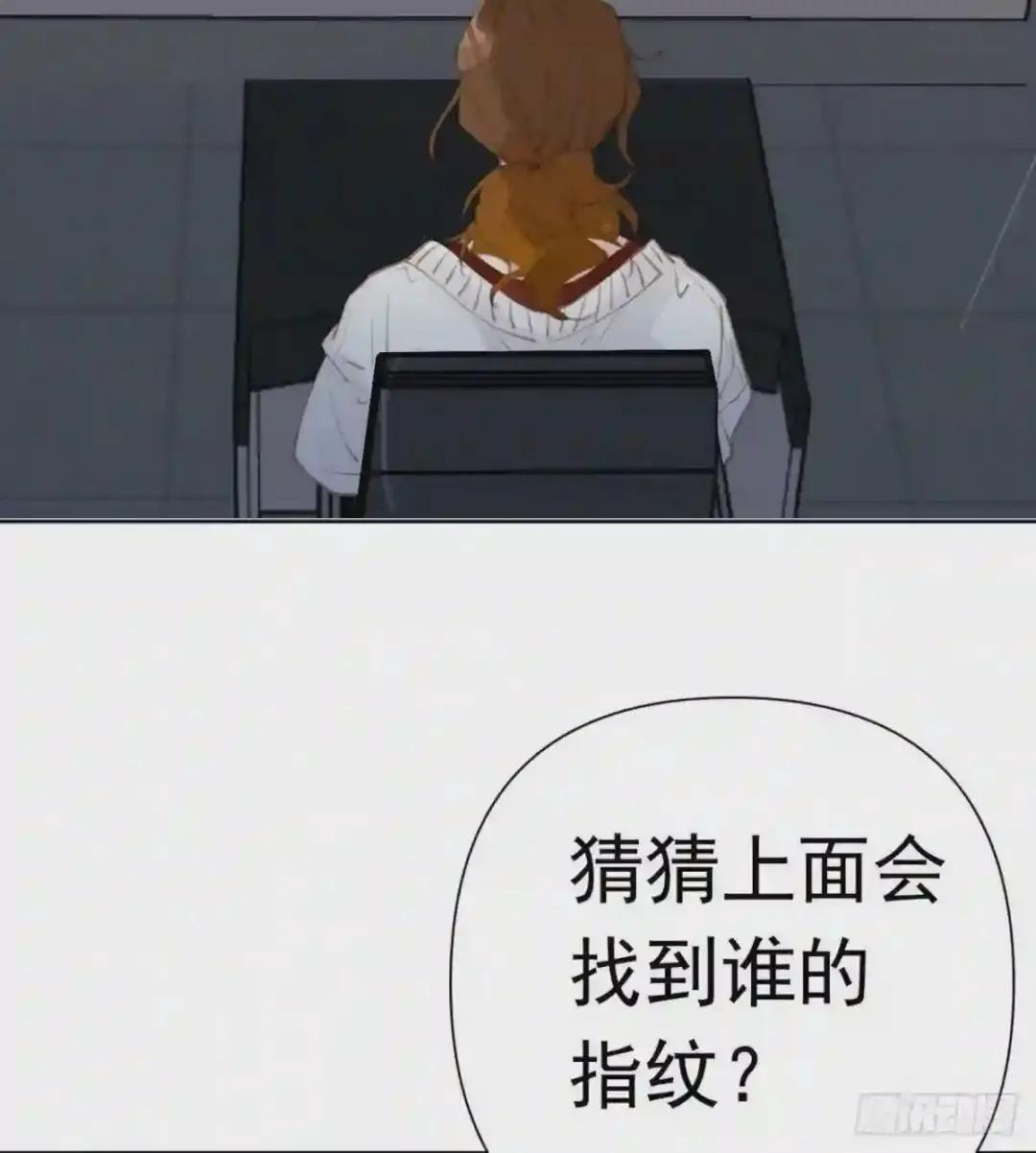 百卒戏傩25 第13页