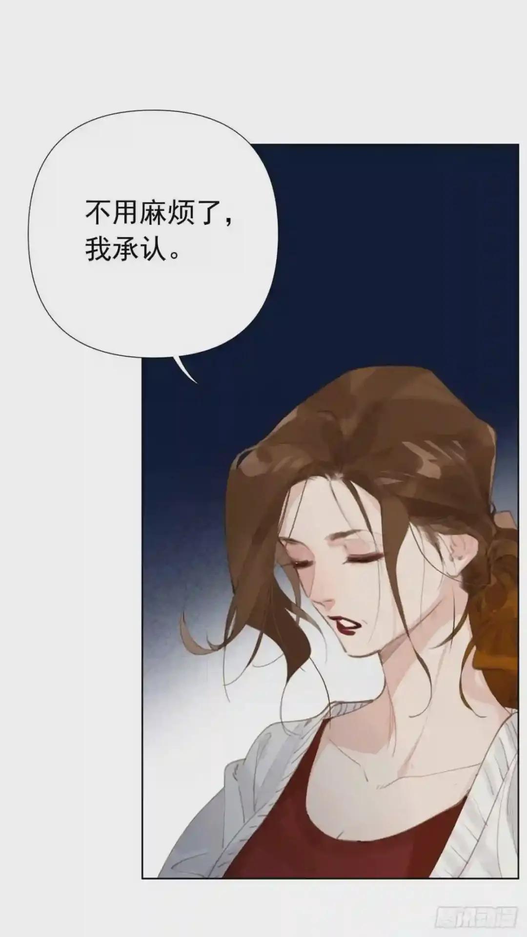 百卒戏傩25 第15页