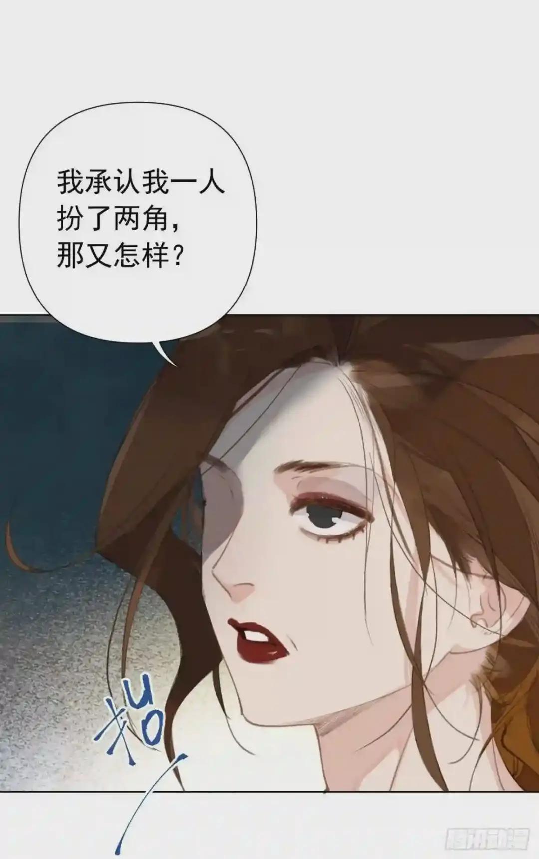 百卒戏傩25 第16页
