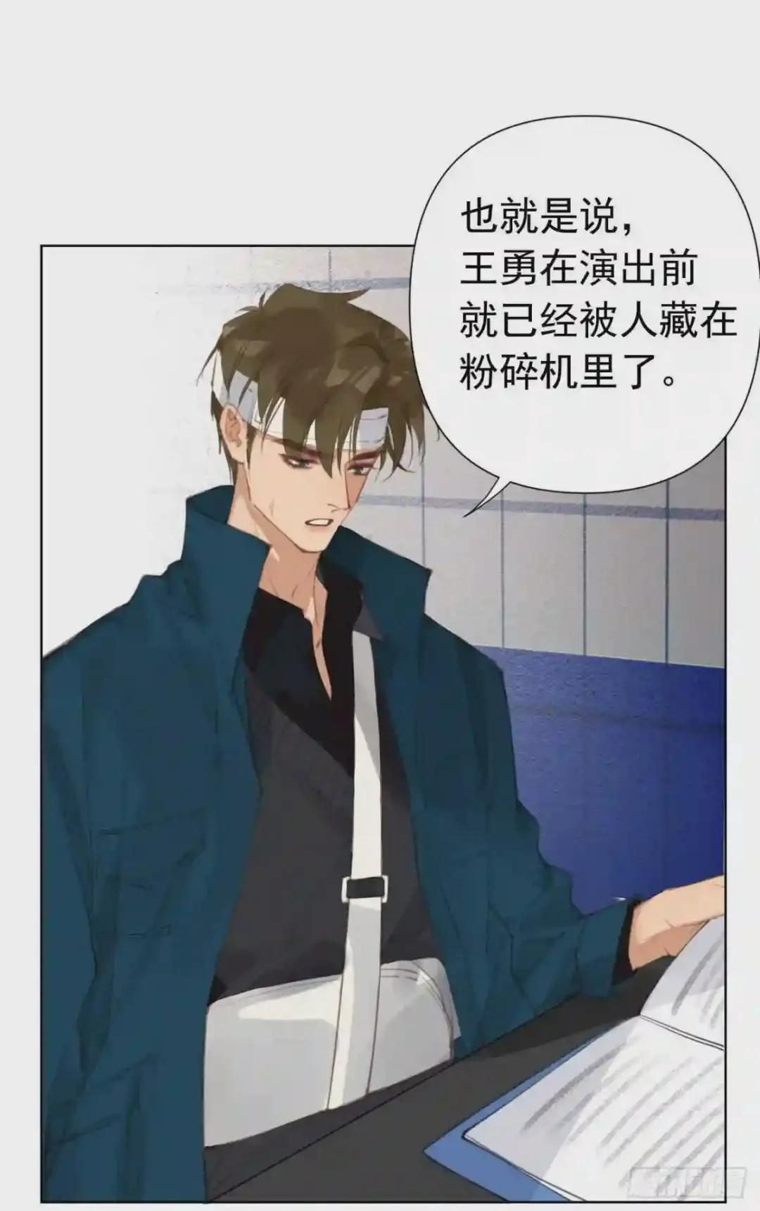百卒戏傩25 第21页