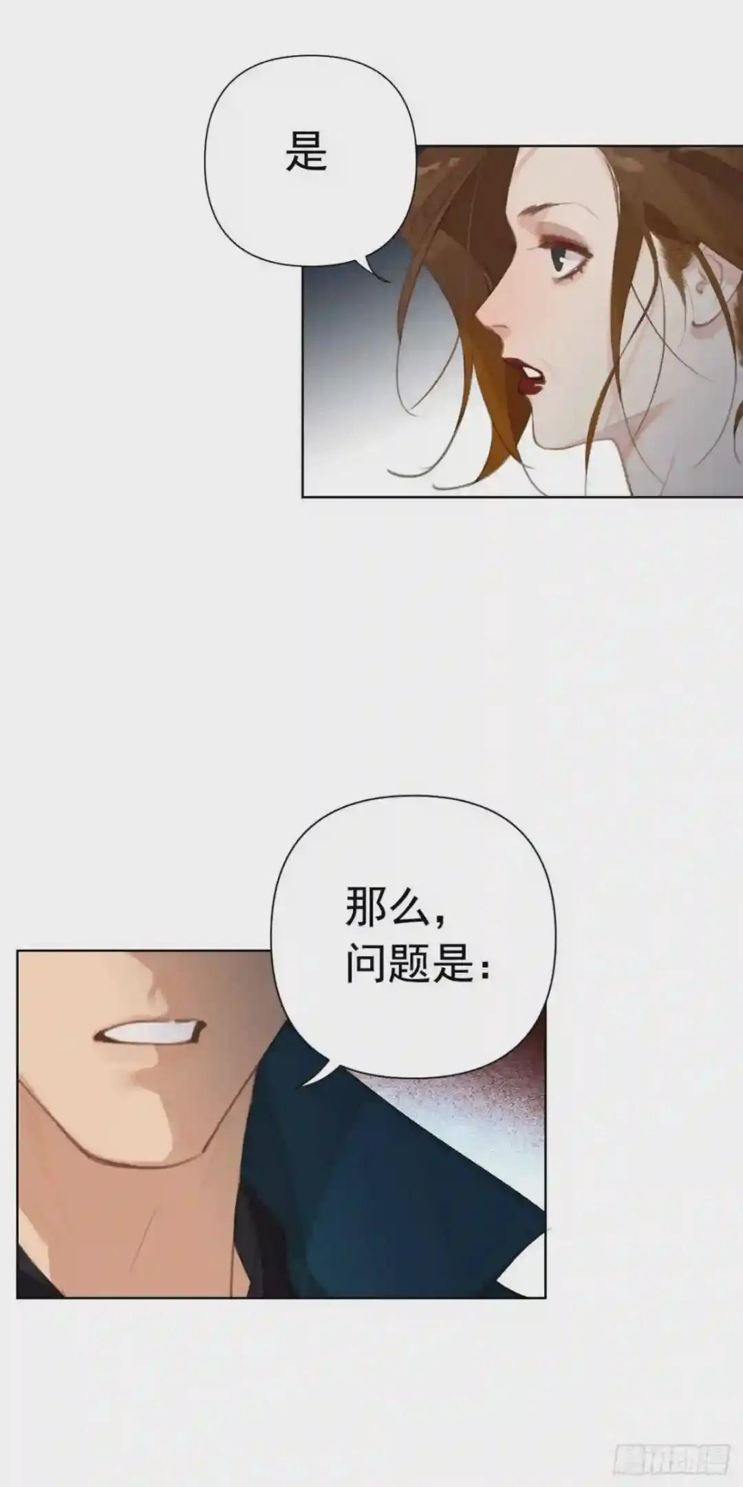百卒戏傩25 第23页