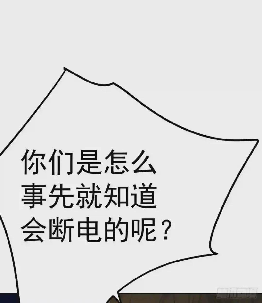 百卒戏傩25 第24页