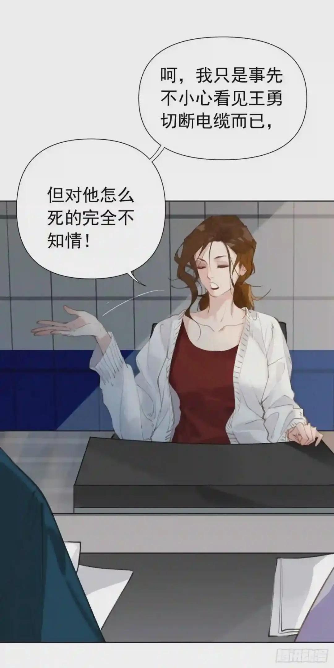 百卒戏傩25 第27页