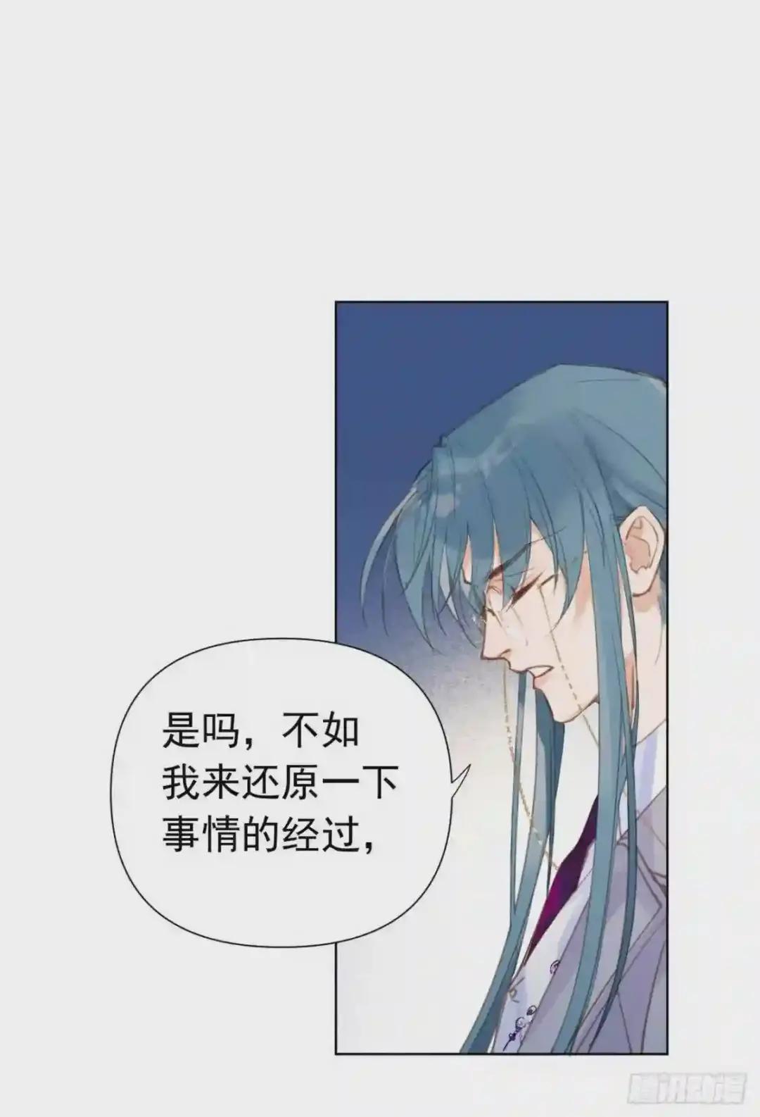 百卒戏傩25 第28页