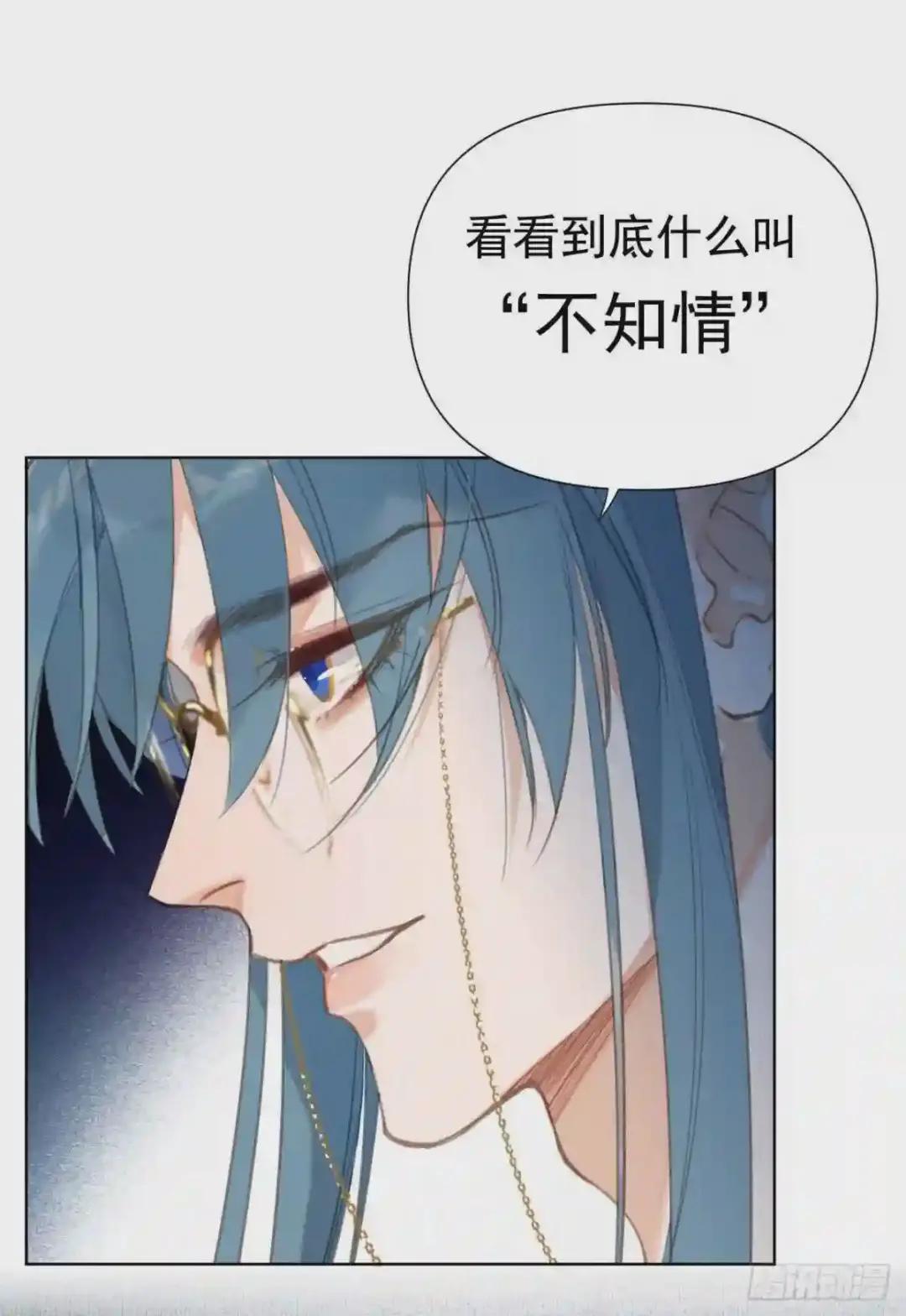 百卒戏傩25 第29页