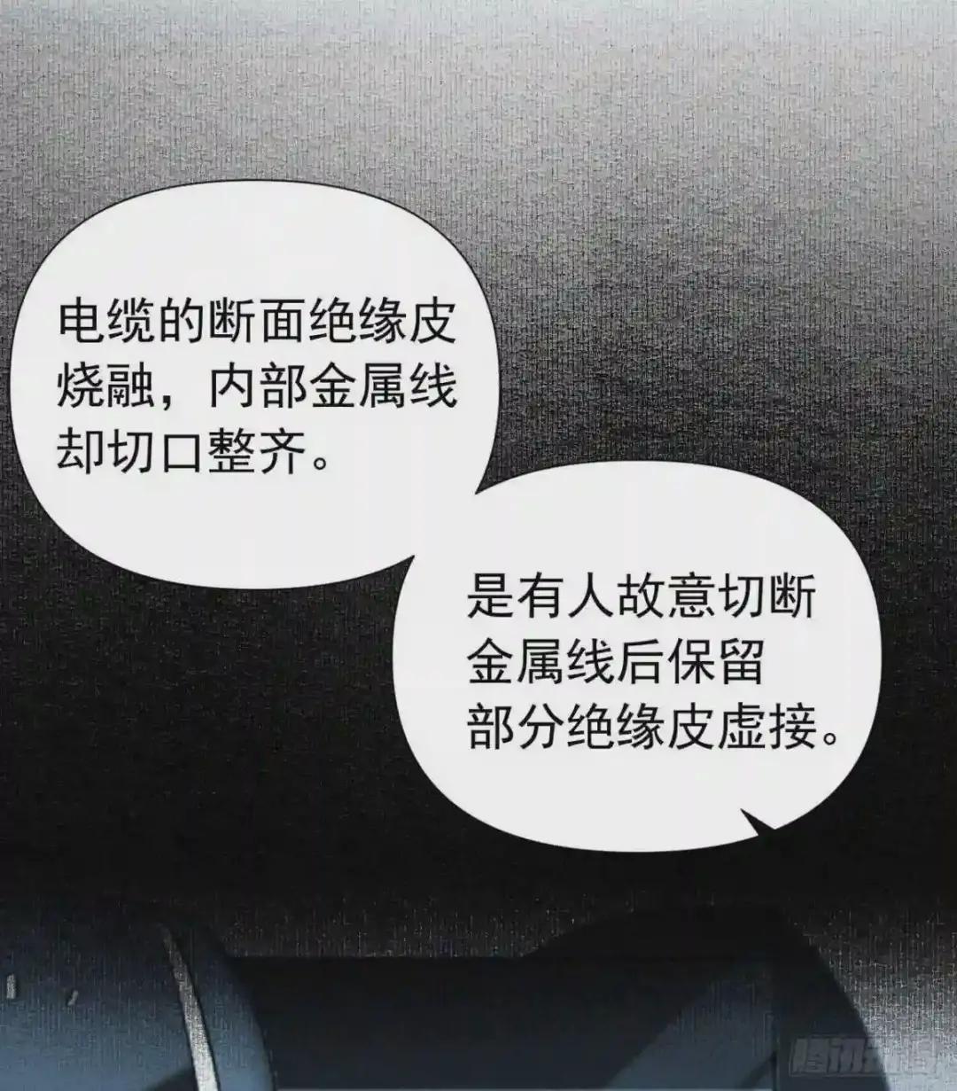 百卒戏傩25 第30页