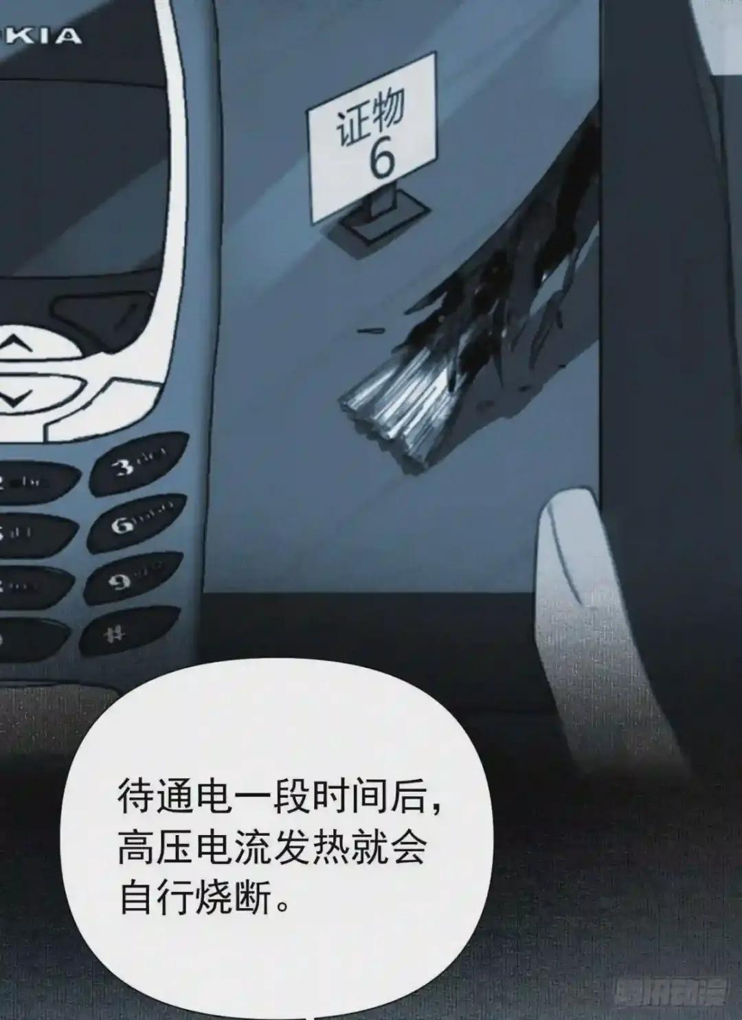 百卒戏傩25 第31页
