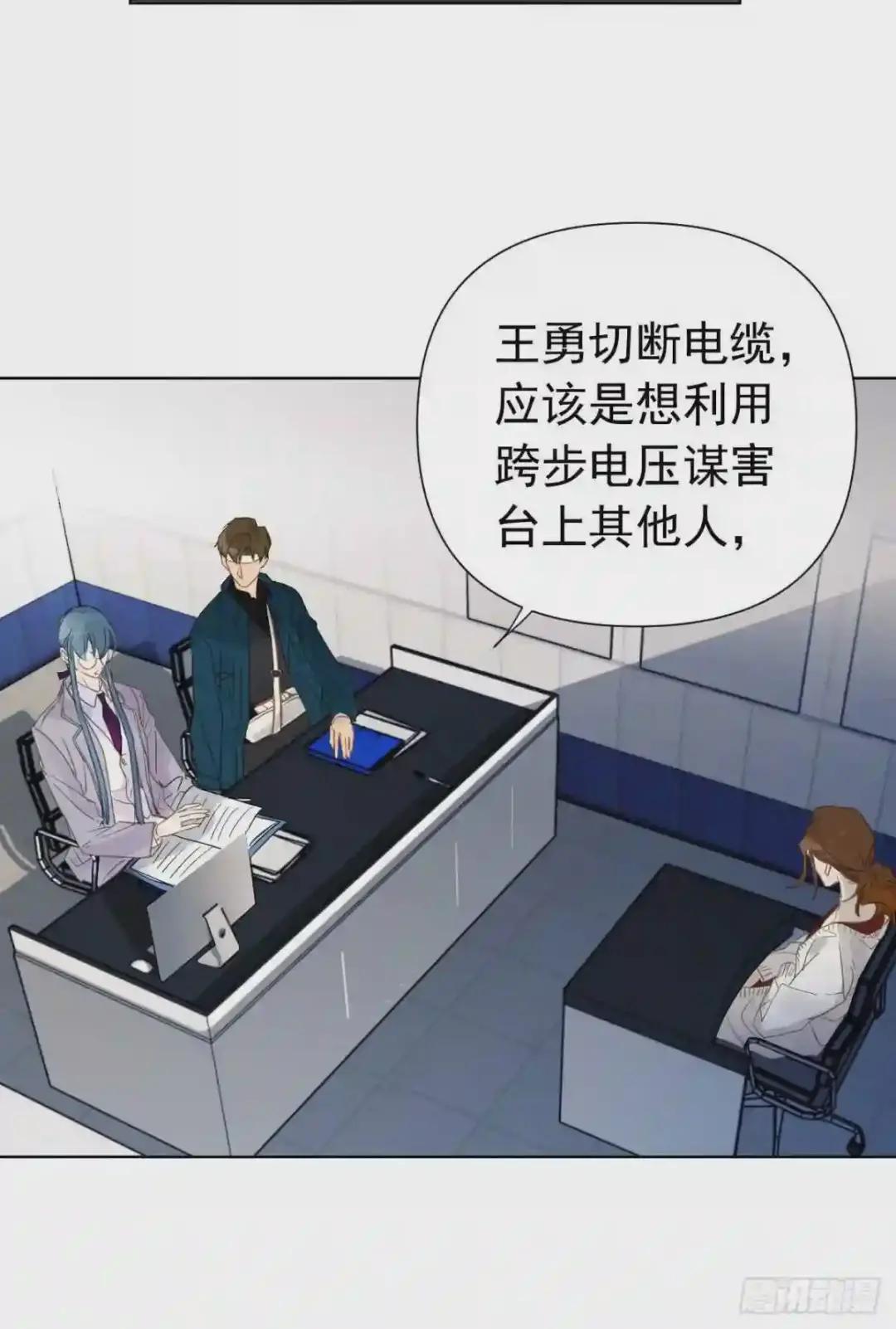 百卒戏傩25 第34页