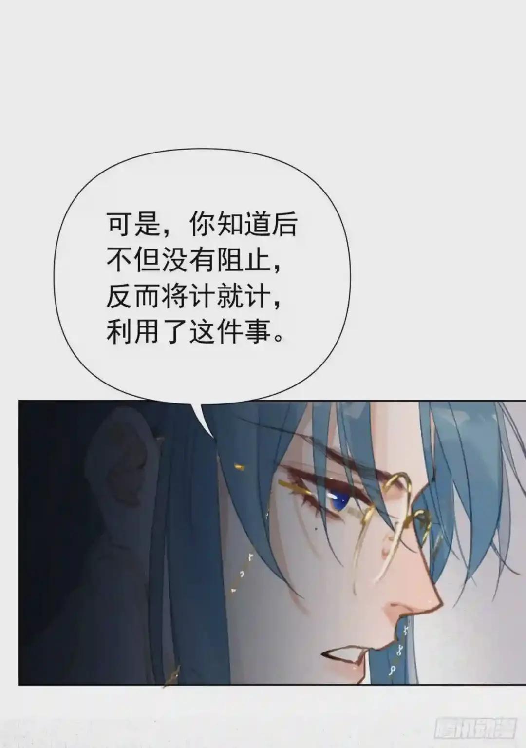 百卒戏傩25 第35页