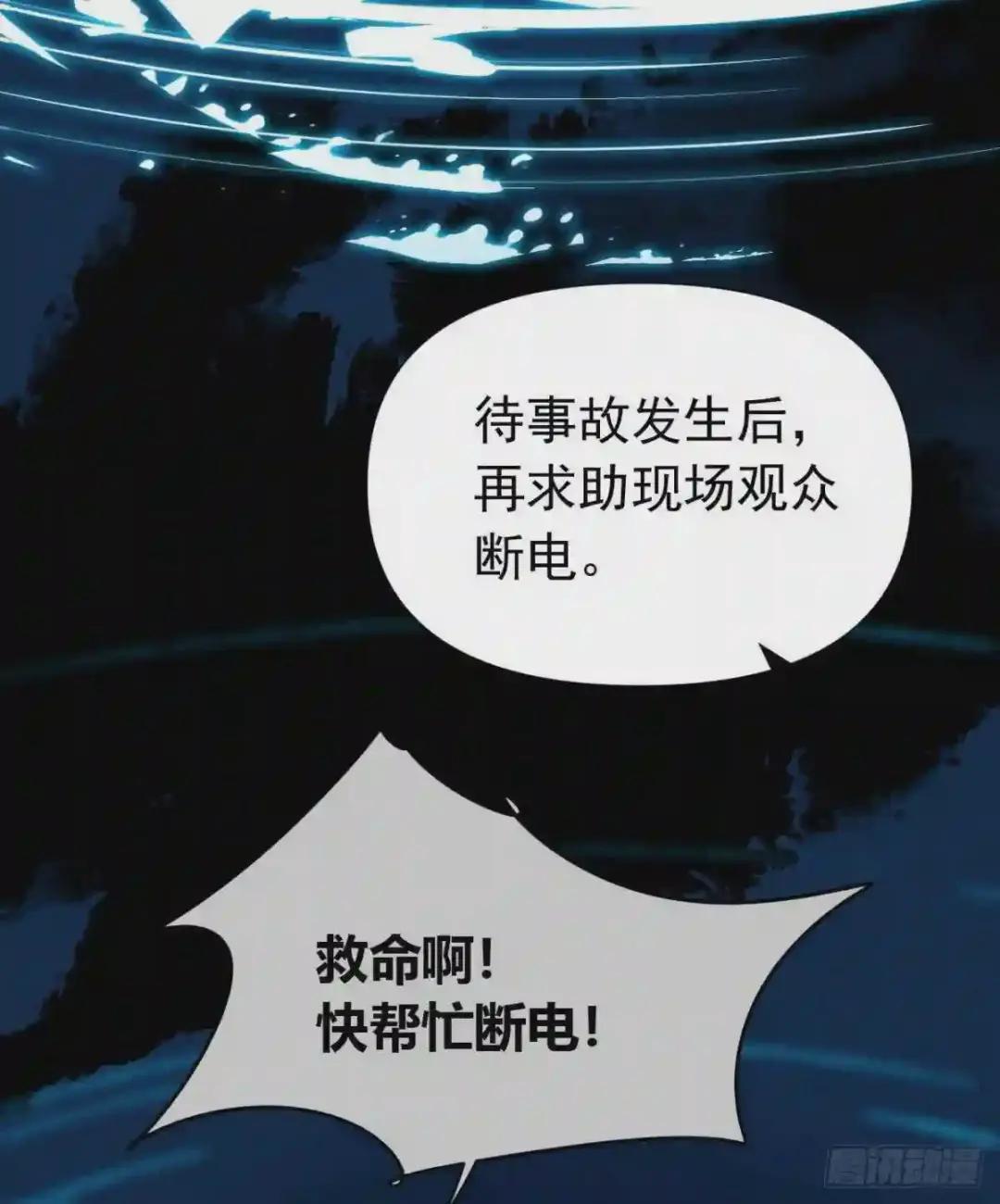 百卒戏傩25 第38页
