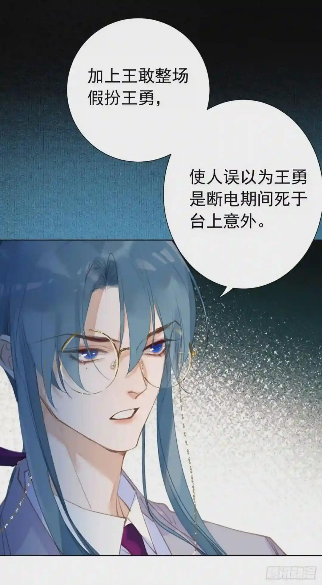 百卒戏傩25 第44页