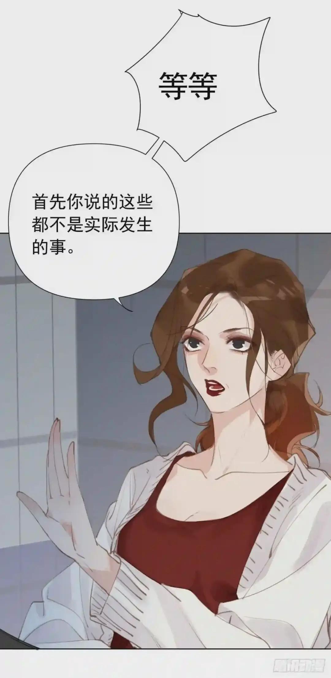 百卒戏傩25 第45页
