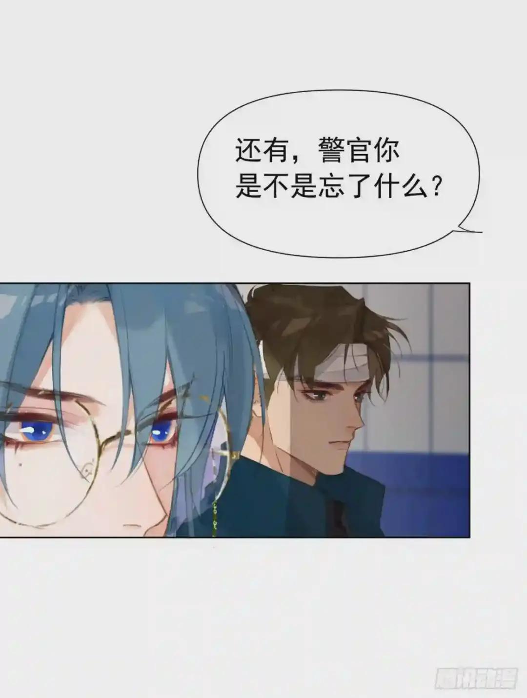 百卒戏傩25 第46页