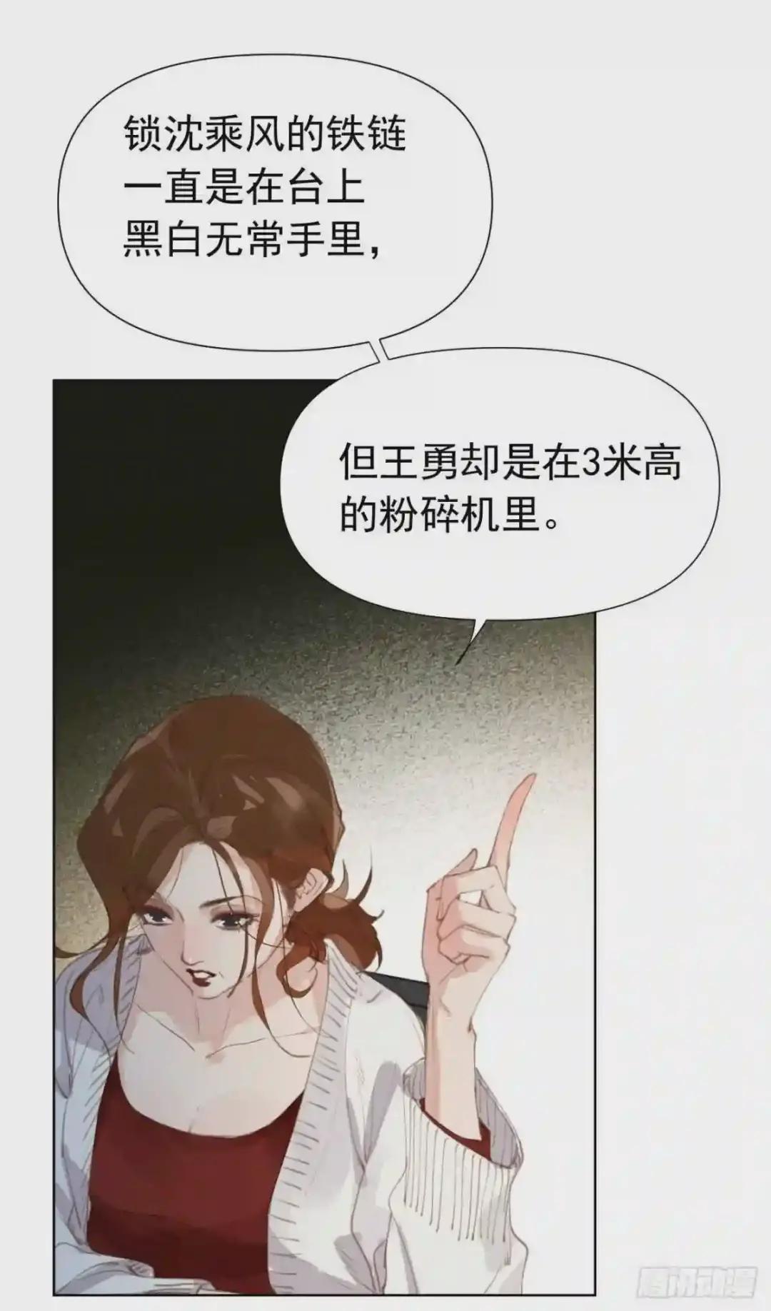 百卒戏傩25 第47页