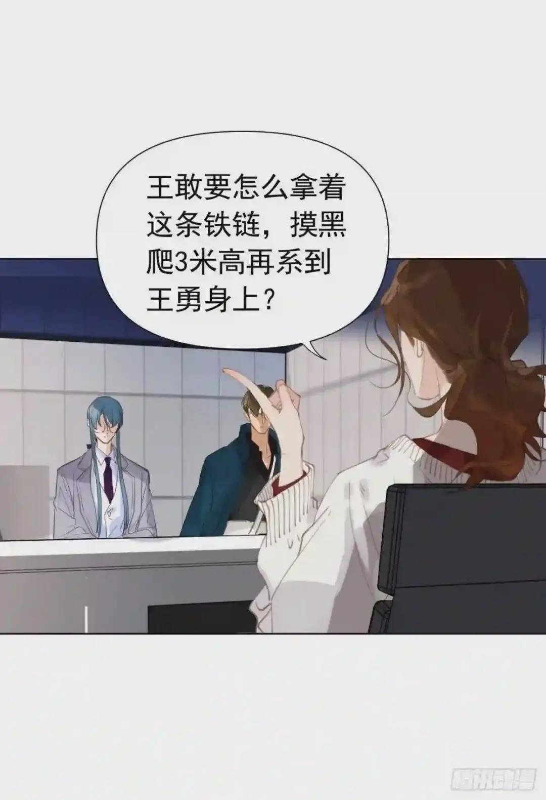 百卒戏傩25 第48页
