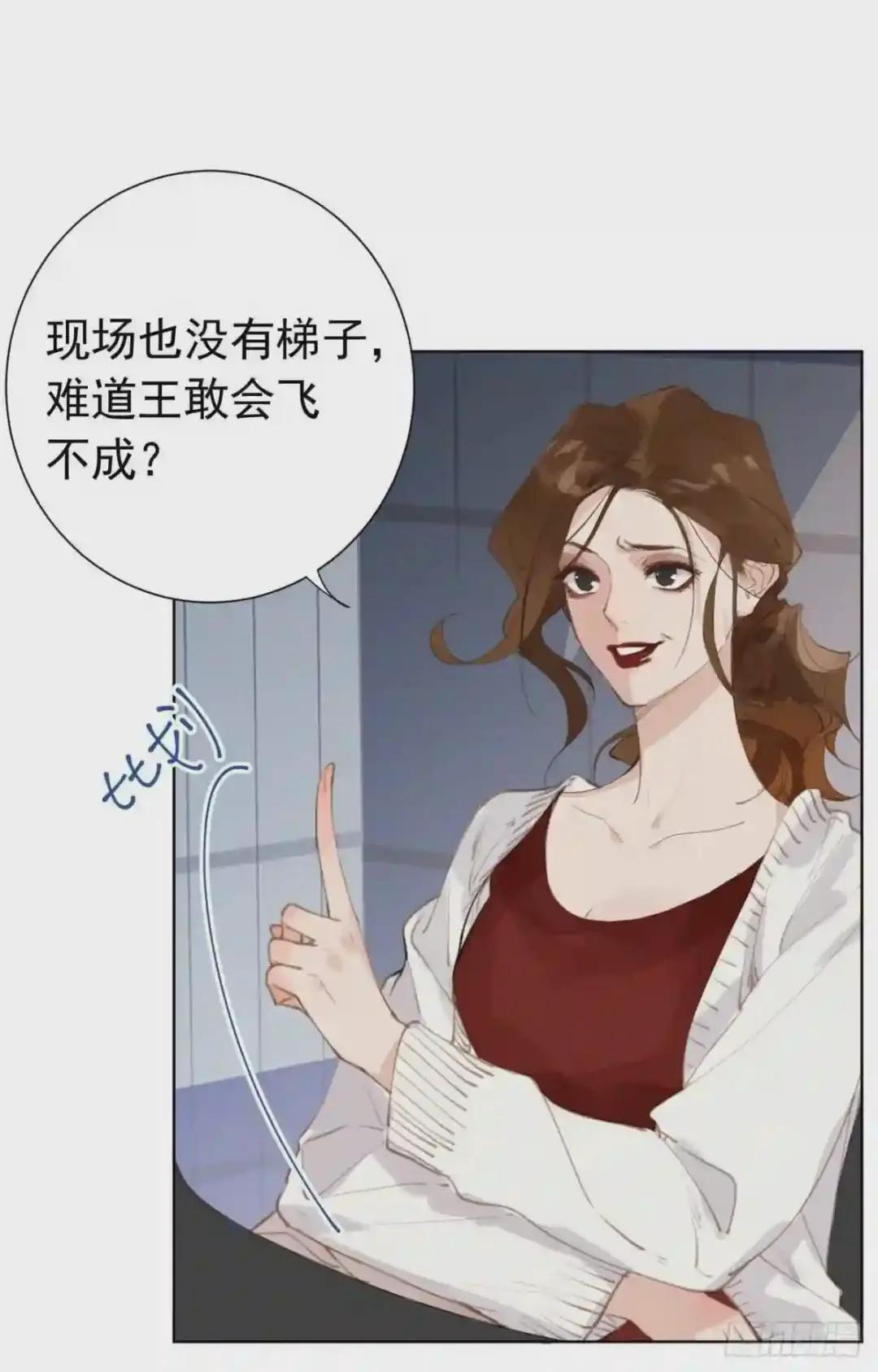 百卒戏傩25 第49页