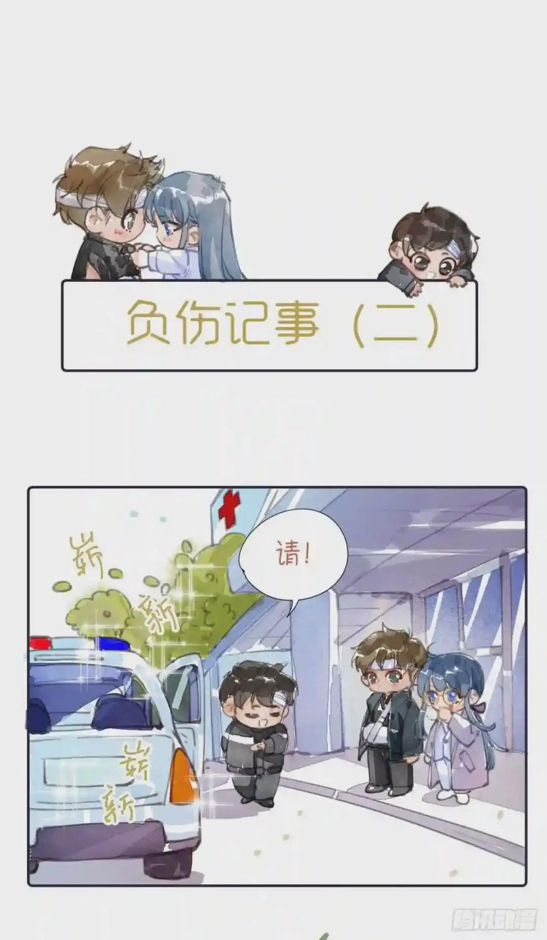 百卒戏傩25 第53页