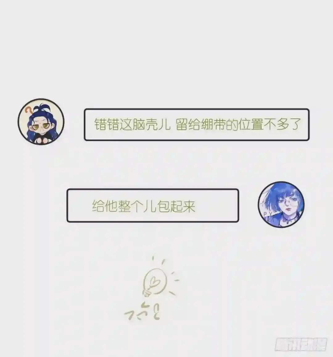 百卒戏傩25 第56页