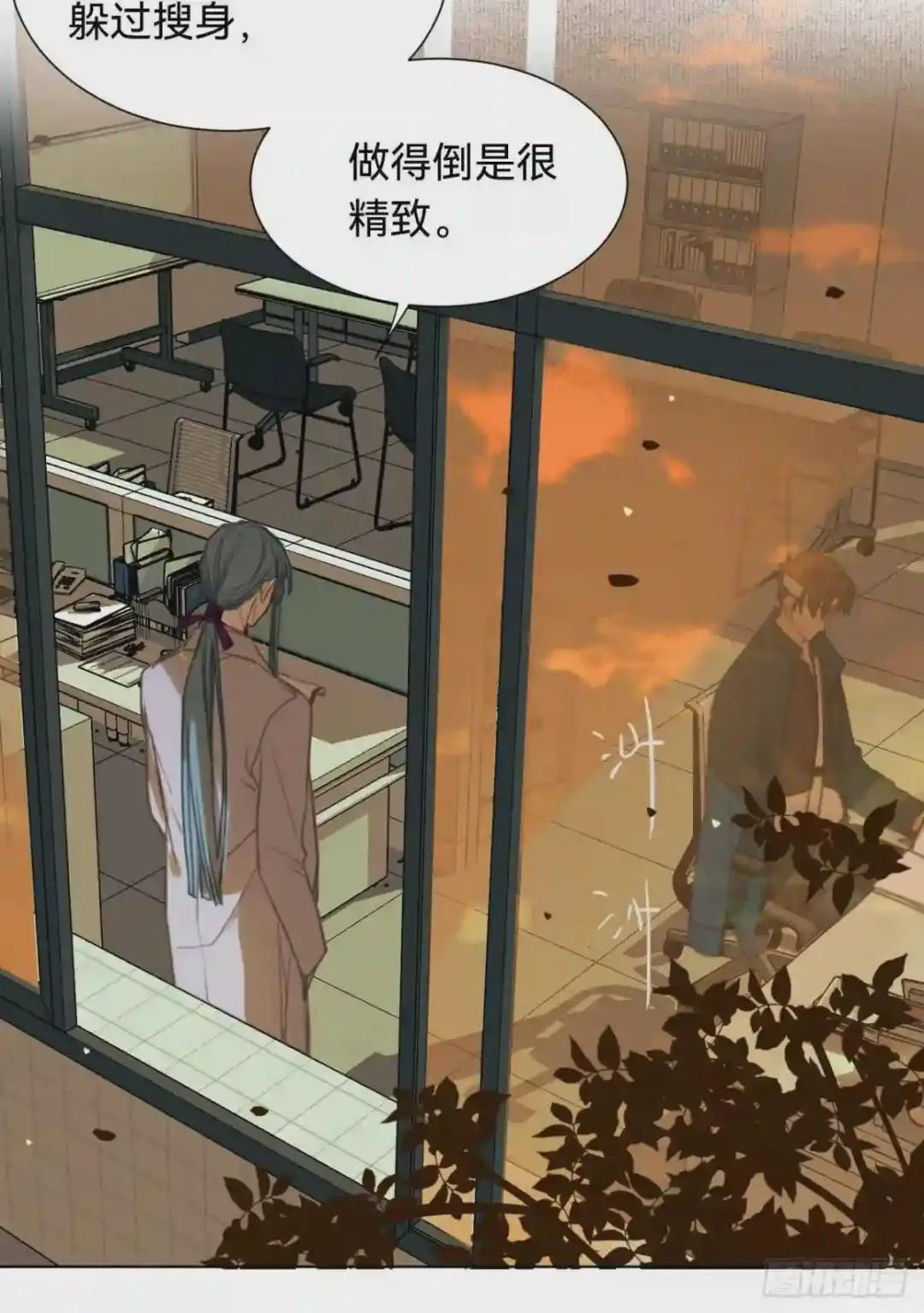 百卒戏傩·后编02 第4页