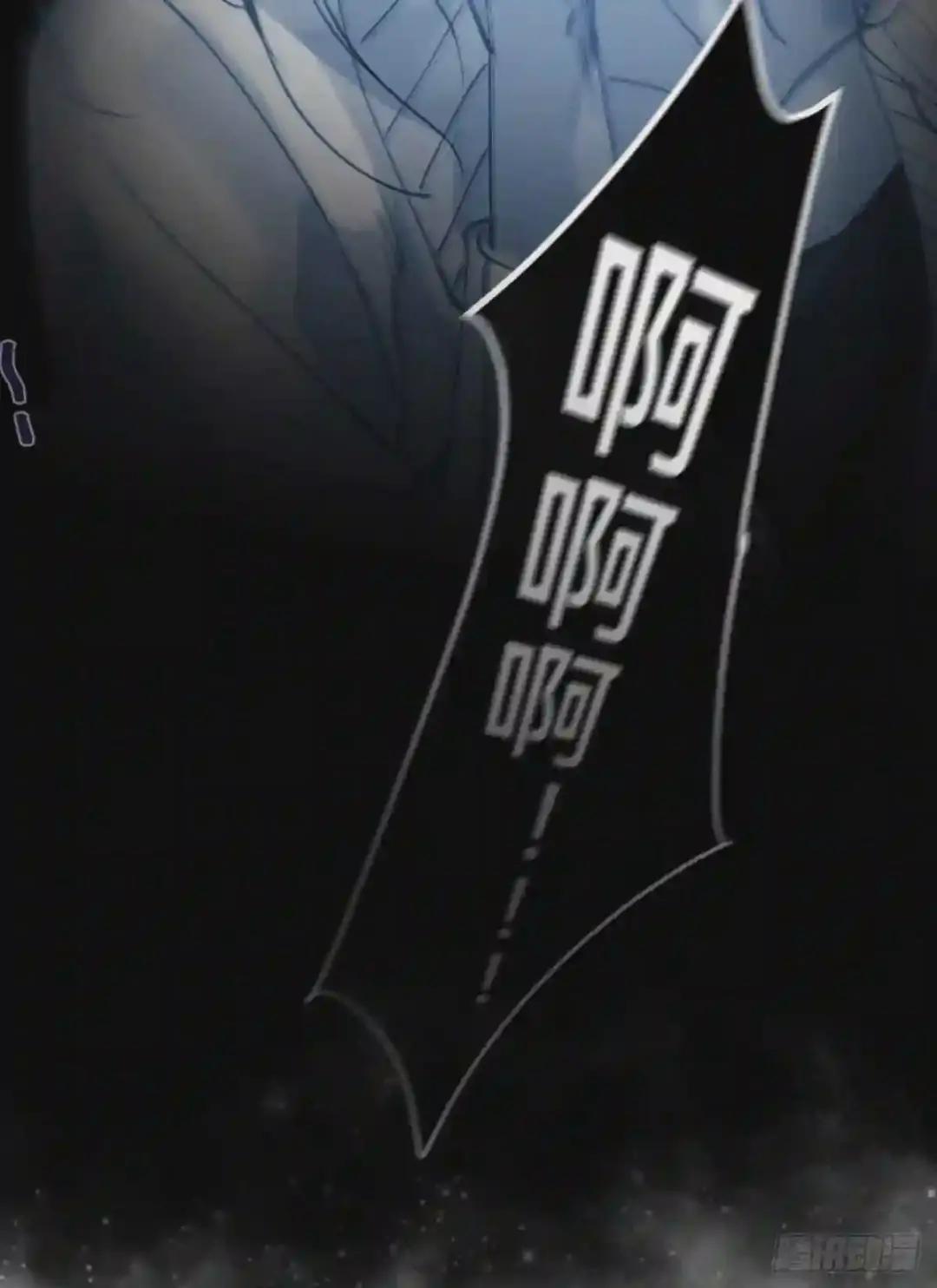 百卒戏傩·后编02 第9页