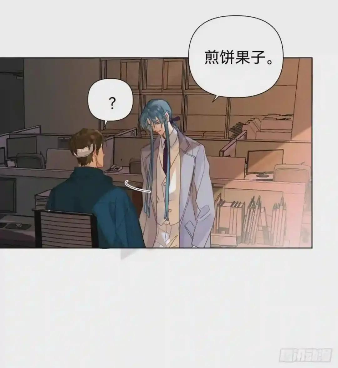 百卒戏傩·后编02 第16页