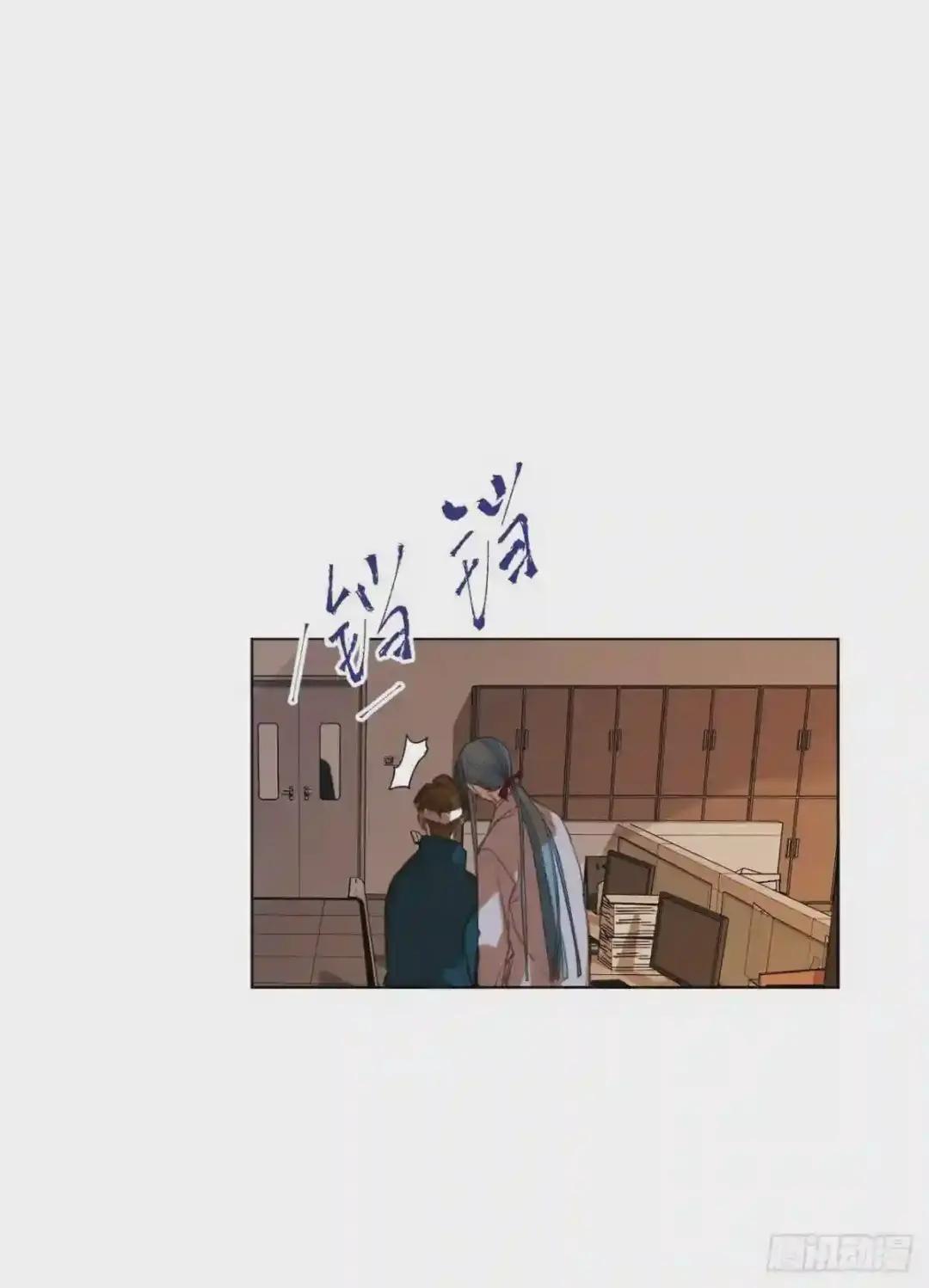 百卒戏傩·后编02 第20页