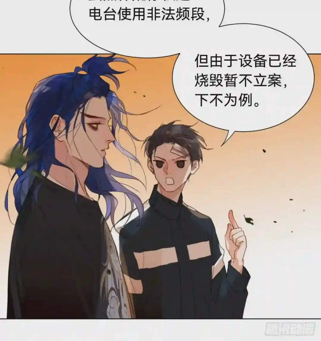 百卒戏傩·后编02 第30页