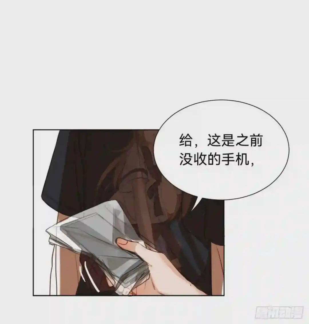 百卒戏傩·后编02 第33页