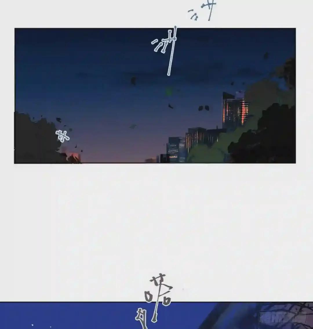 百卒戏傩·后编02 第37页