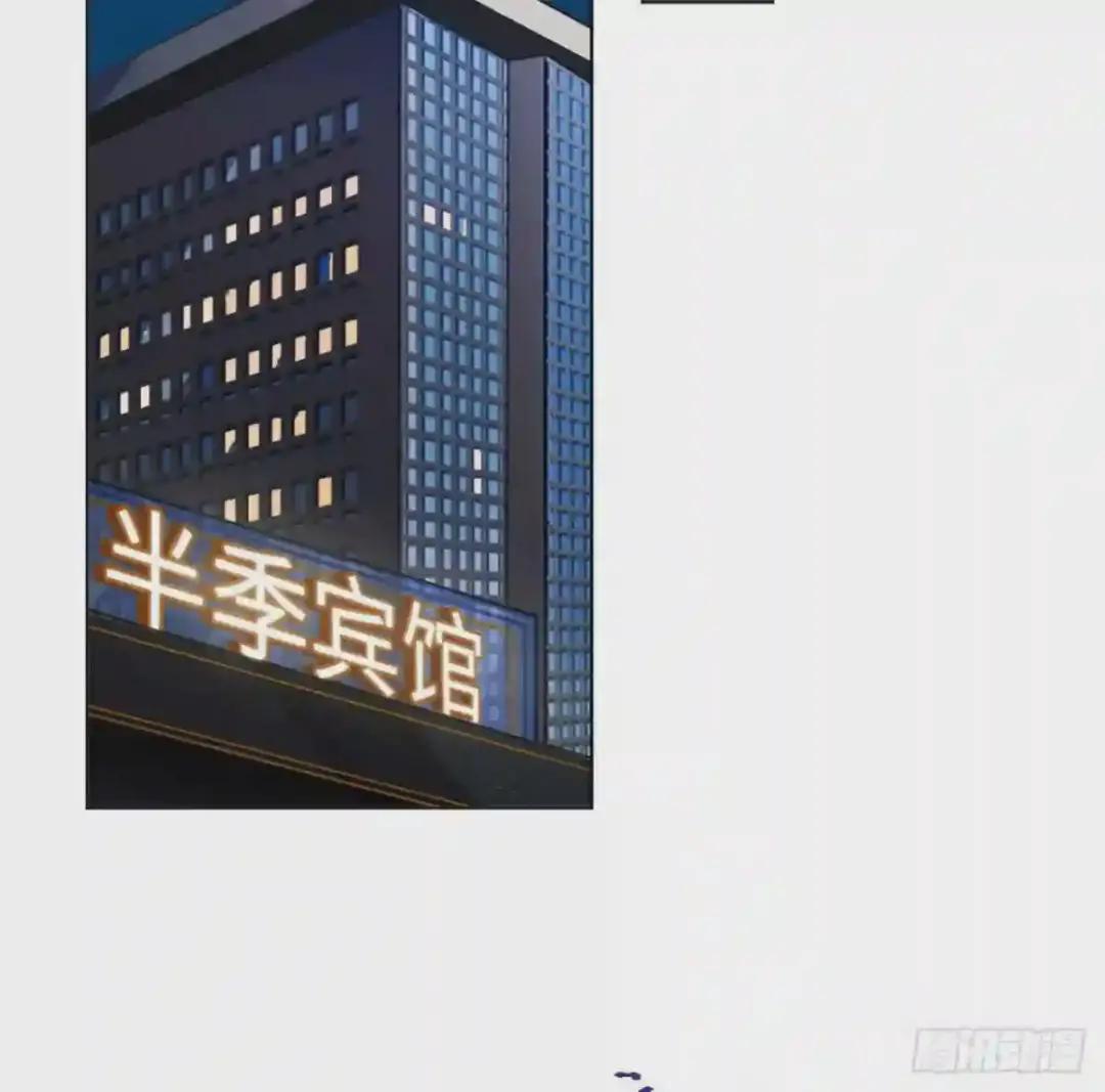 百卒戏傩·后编02 第44页