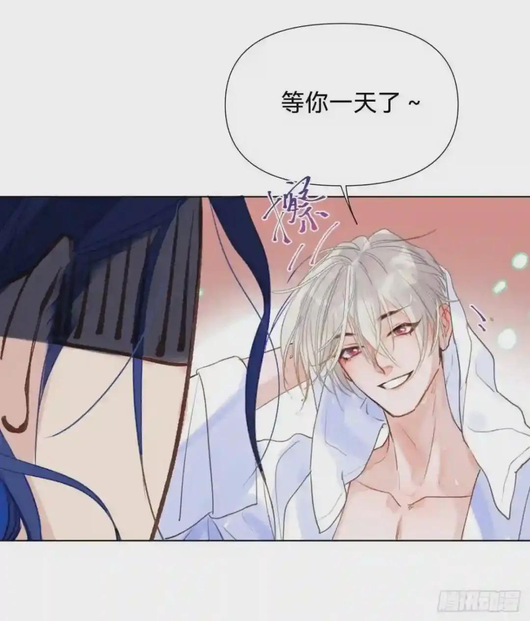 百卒戏傩·后编02 第53页