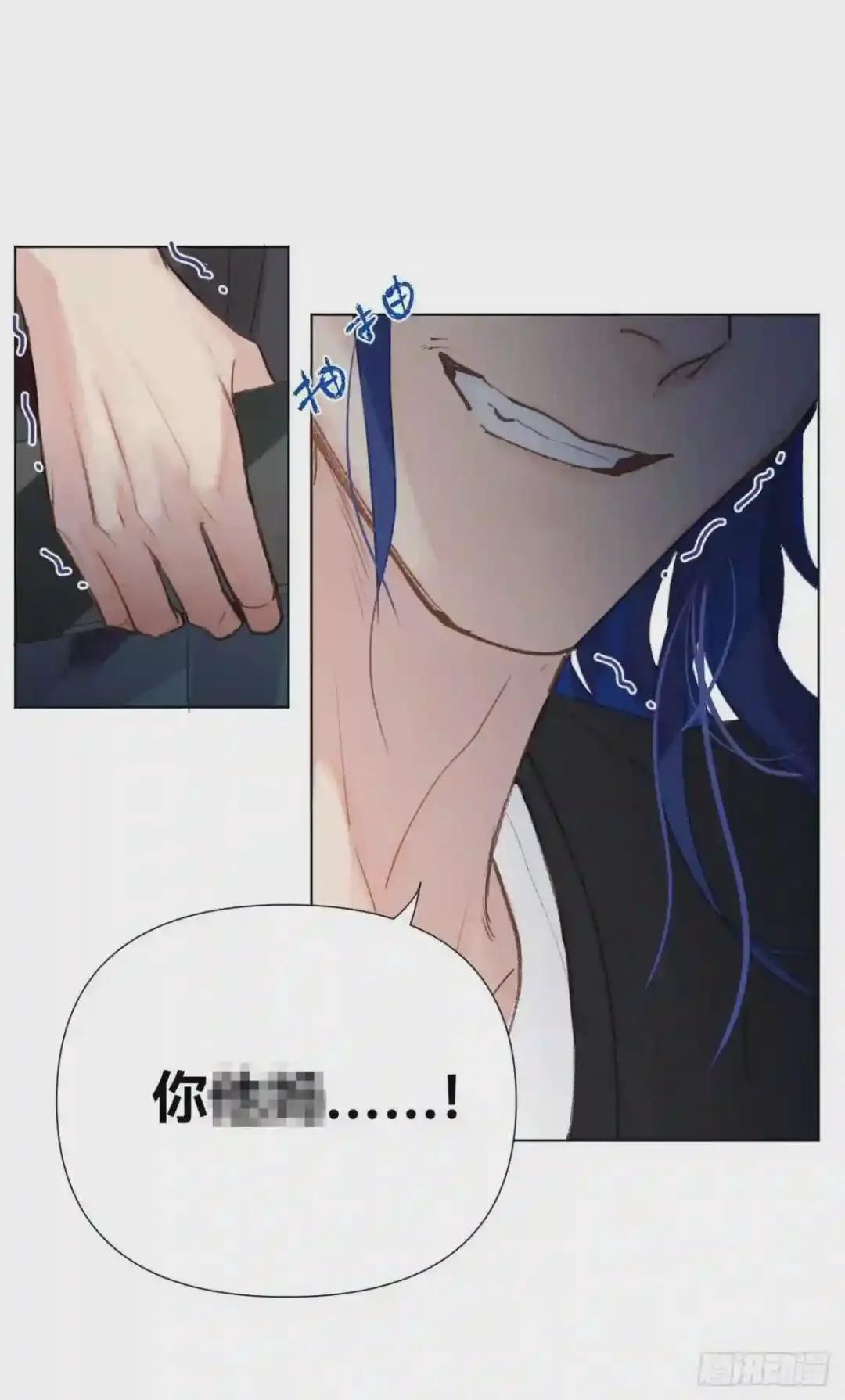 百卒戏傩·后编02 第54页