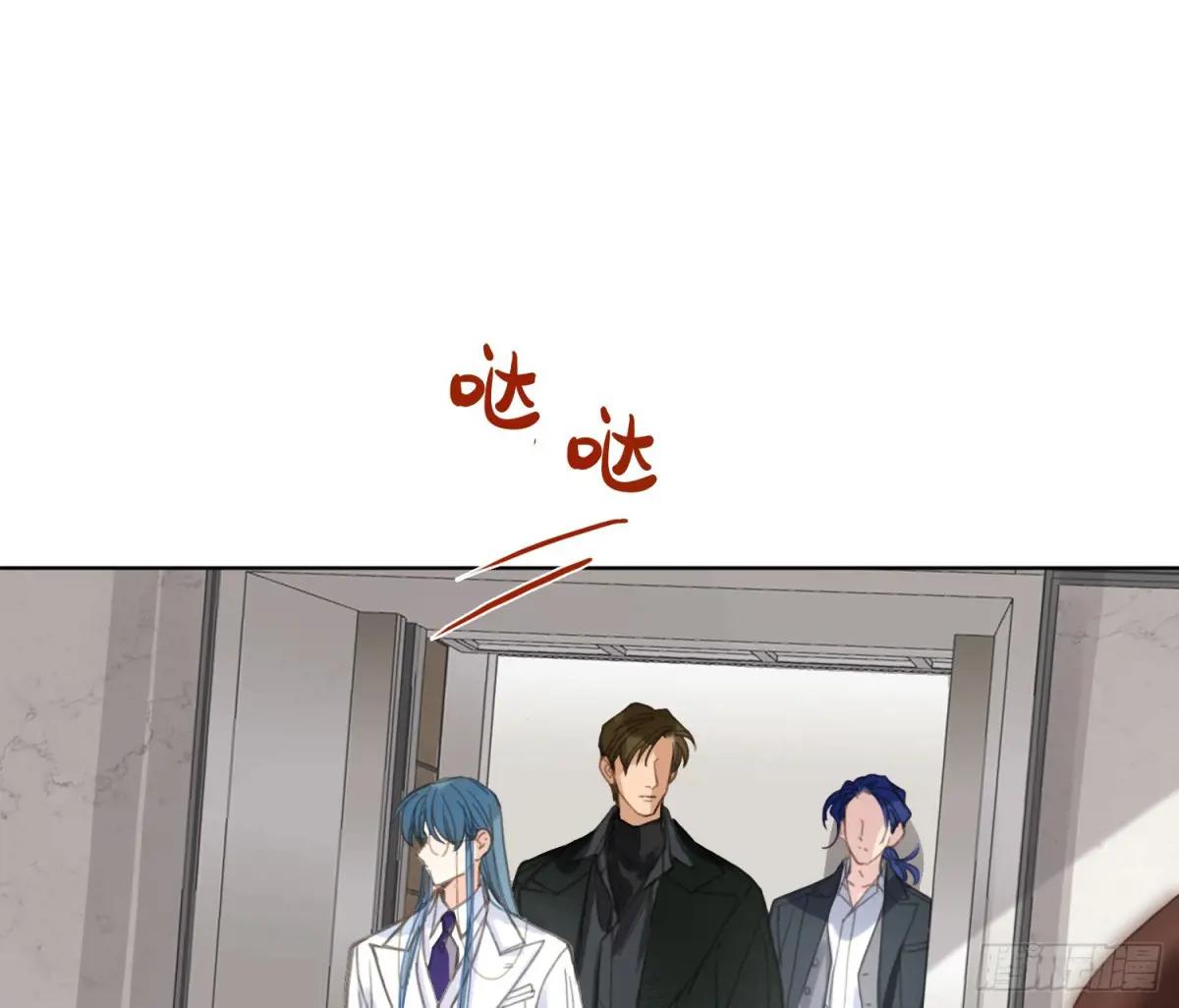 预言弥散·01 第12页
