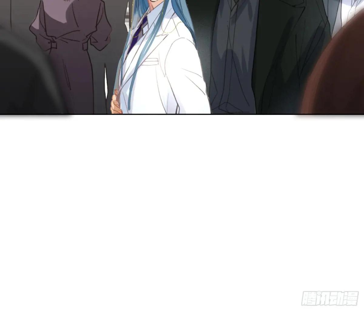 预言弥散·01 第15页